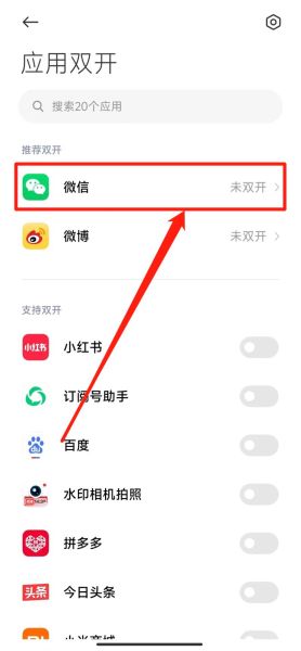 一个手机两个微信号怎么登录_会被封号吗
