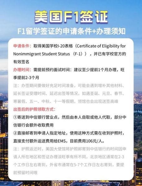 f1移民怎么转绿卡_f1学生签证转绿卡流程