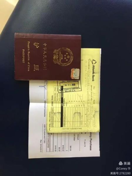 伯利兹移民费用多少钱_如何办理最省钱