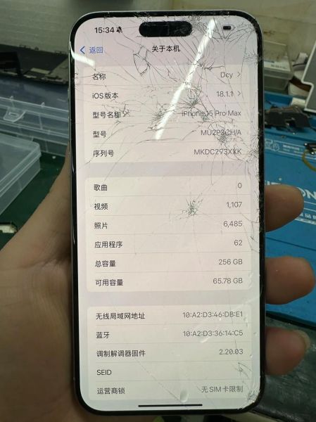 手机碎屏维修多少钱_自己换屏靠谱吗