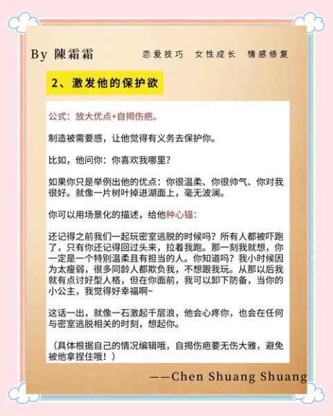 小嘴会说的人叫什么_如何夸人嘴甜