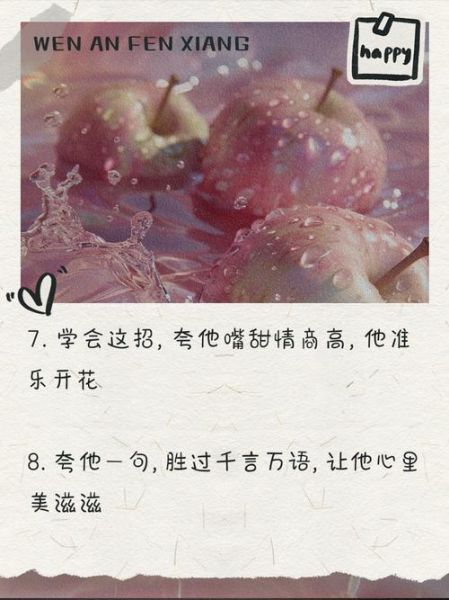 小嘴会说的人叫什么_如何夸人嘴甜