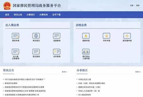 最容易移民的国家有哪些_如何快速办理移民