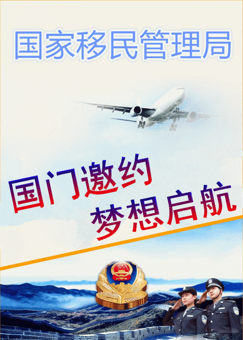 最容易移民的国家有哪些_如何快速办理移民