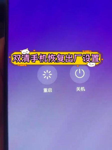 华为手机双清会删除什么_华为手机双清步骤