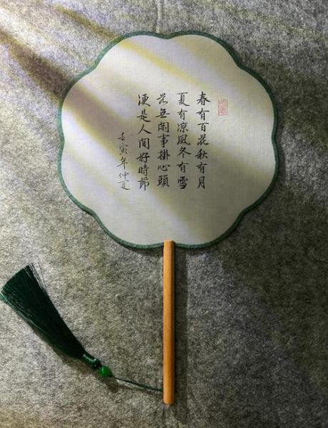 团扇评价词语有哪些_如何挑选团扇