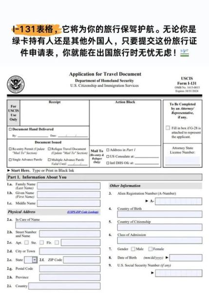 投资移民去美国要多少钱_如何办理EB5签证