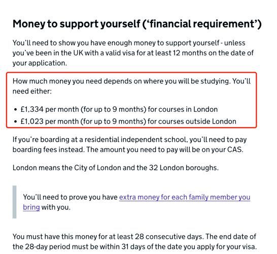 英国配偶签证资金要求_如何证明关系真实性