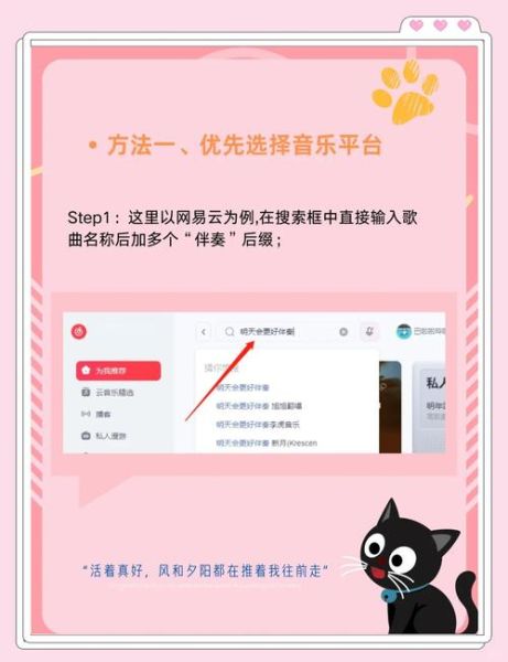 手机怎么下载歌曲_手机下载音乐到本地