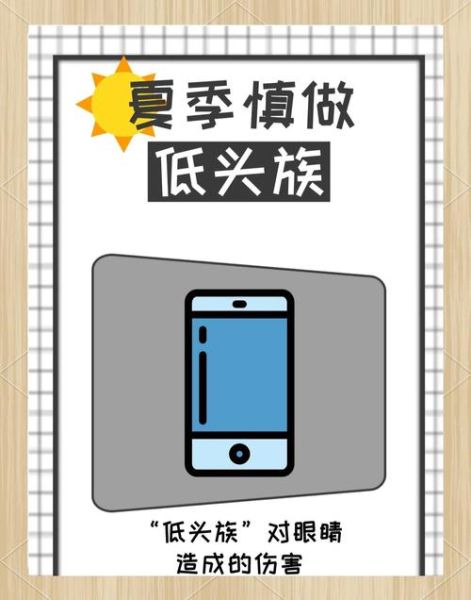 低头族的危害有哪些_如何改善低头习惯