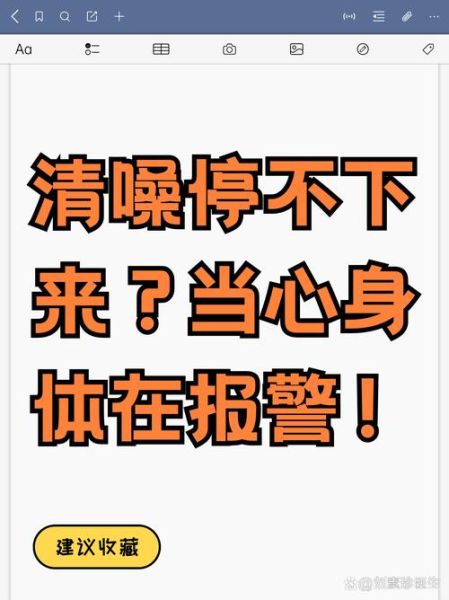 吧嗒声是怎么回事_吧嗒声怎么消除