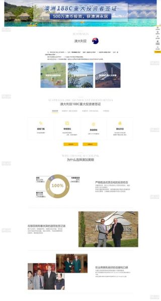 188澳洲移民投资条件_188澳洲移民投资费用