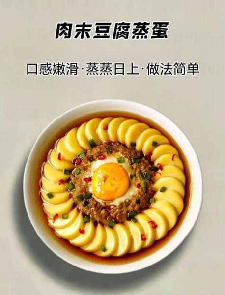 肉末炖蛋怎么做_肉末炖蛋蒸多久才嫩滑