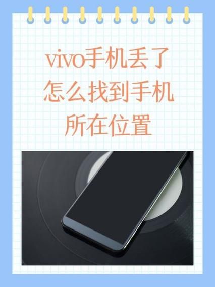 vivo手机怎么隐藏桌面图标_vivo桌面图标隐藏方法