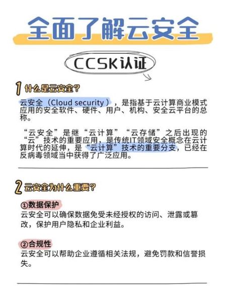 如何保卫个人信息不被泄露_企业数据安全保卫措施有哪些