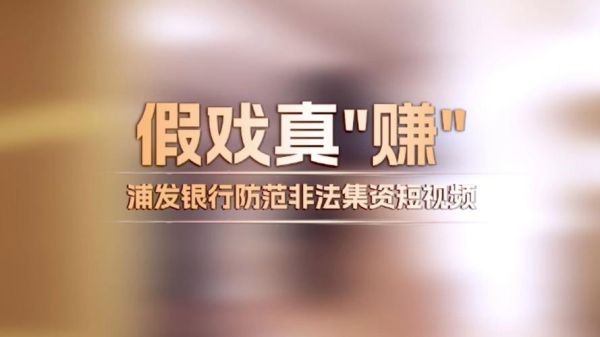 投资移民诈骗有哪些套路_如何识别投资移民骗局