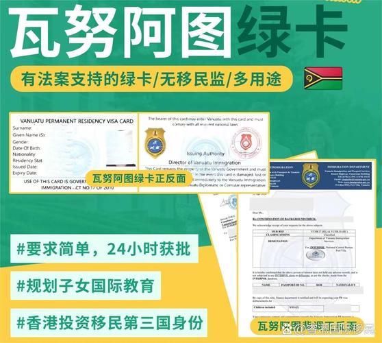 南太平洋移民条件_南太平洋移民费用