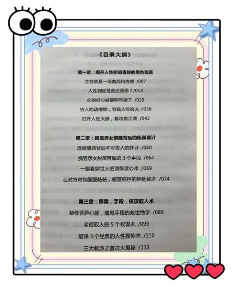 如何彻底放下一个人_不再想念的实用方法