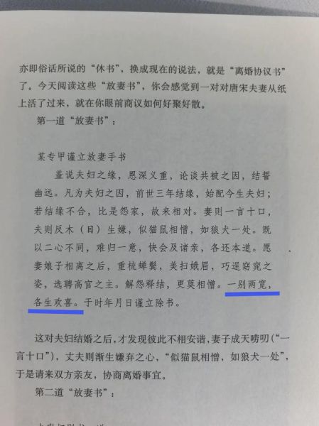 唐代是词语吗_唐代词语有哪些特点