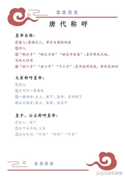 唐代是词语吗_唐代词语有哪些特点