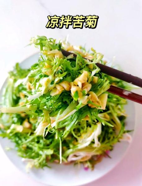 苦菊怎么凉拌好吃_苦菊的做法大全