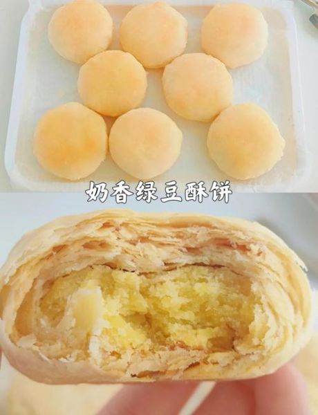 绿豆酥饼怎么做_家庭配方比例