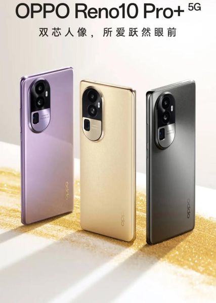 oppo最新款手机多少钱_2024年值得入手吗