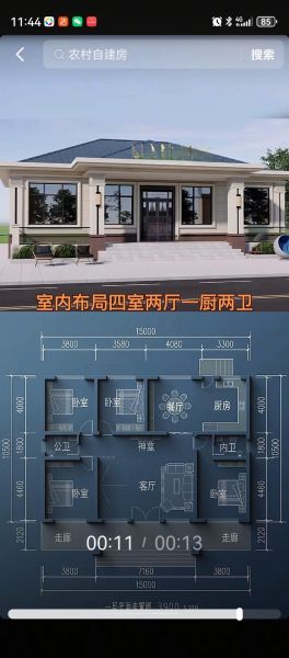 什么是上等宅院_如何挑选上等宅院