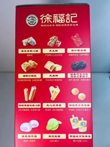 什么糖果适合送礼_糖果保质期多久