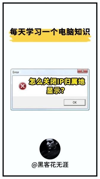 手机ip地址怎么改_如何隐藏真实ip