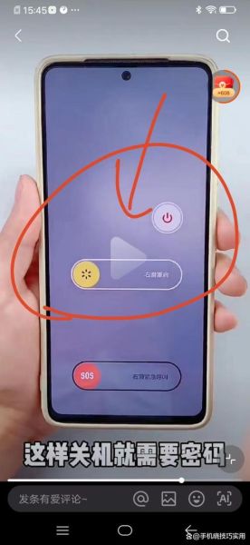 安卓手机怎么关机_关机键坏了如何强制关机