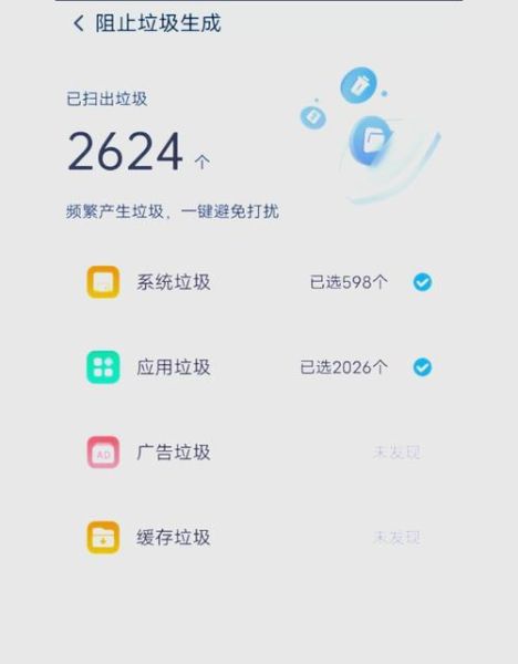 手机360清理大师怎么彻底清理_360清理大师清理微信缓存步骤