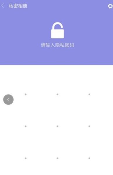 小米手机隐私相册在哪_如何打开隐藏相册