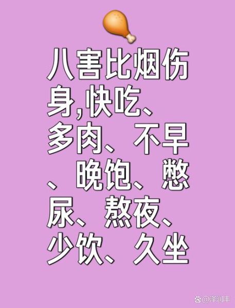 吃得太快有什么危害_如何改掉狼吞虎咽