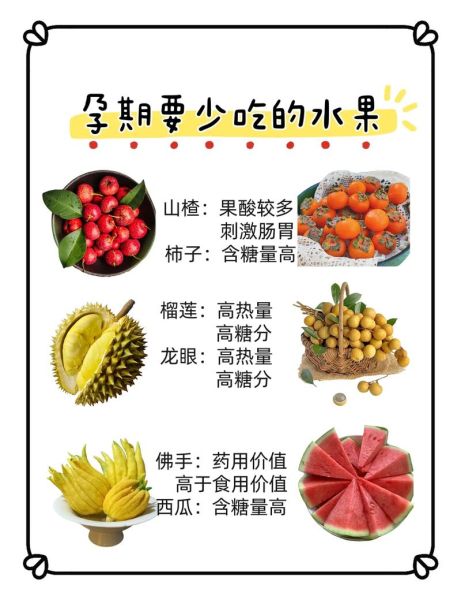 吃果肉有什么好处_吃果肉有哪些注意事项