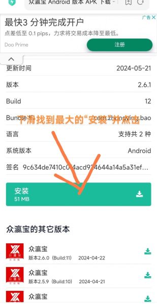 安卓手机抓包教程_如何抓取HTTPS数据