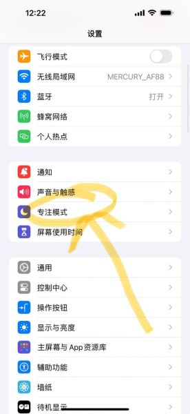 苹果手机接不到电话怎么回事_解决方法