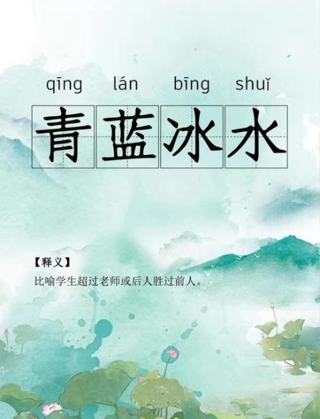 天地冰的词语有哪些_天地冰的词语怎么形容