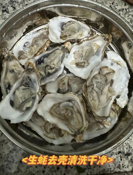 生蚝怎么做好吃_生蚝清蒸几分钟才鲜嫩