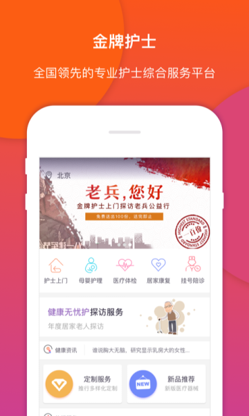 金山手机助手怎么下载_金山手机助手安全吗