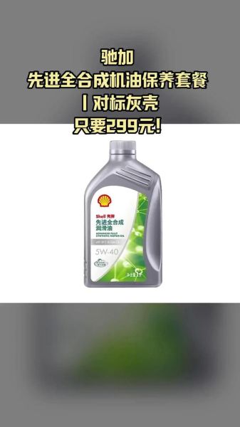 汽车多用什么机油_汽车多用什么轮胎好