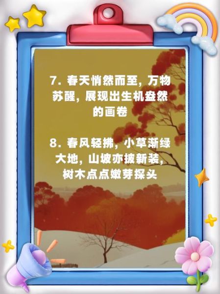 形容花鸟鱼虫的词语有哪些_如何用得生动