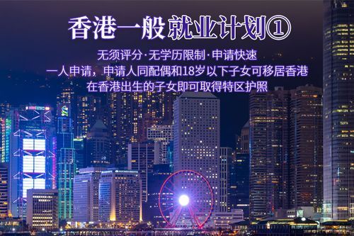 景鸿移民招聘要求_景鸿移民面试流程