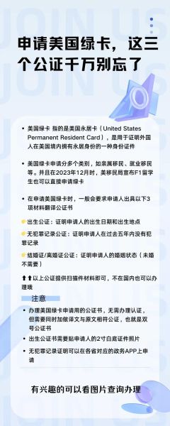英国人移民美国需要什么条件_英国公民如何申请美国绿卡