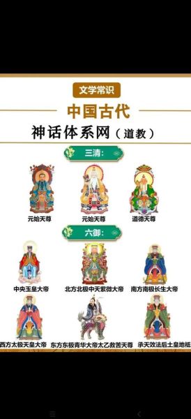 神仙本领有哪些_神仙本领真的存在吗