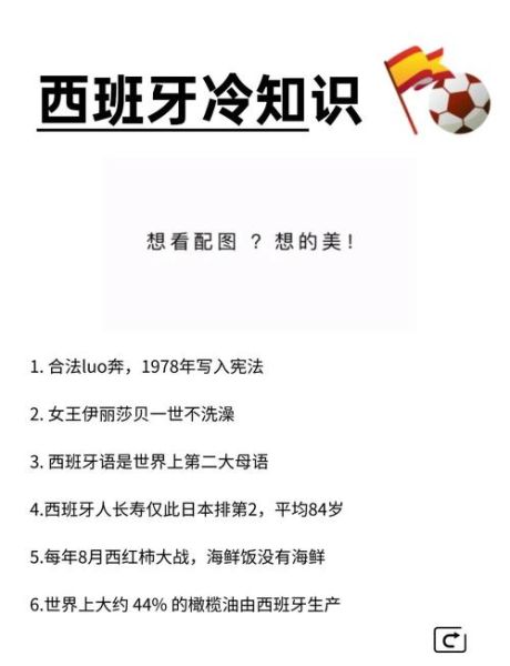 欧洲西班牙移民条件_西班牙移民需要多少钱