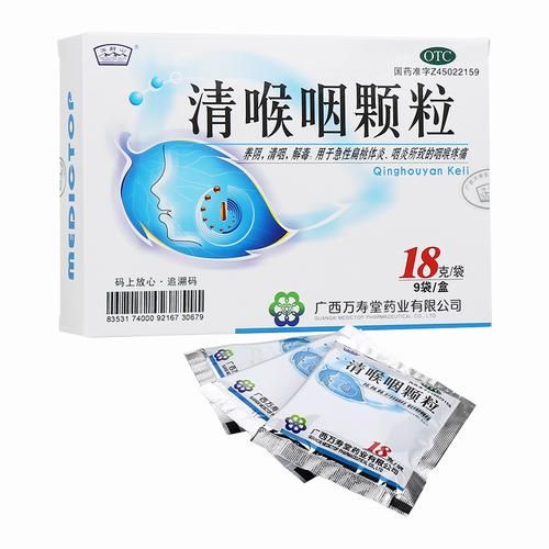 喉咙沙哑吃什么药好_声音嘶哑怎么快速恢复