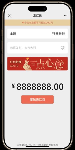 微信红包封面怎么领取_微信红包封面序列号哪里找