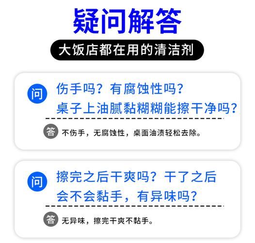 搞卫生桌子用什么清洁剂_擦桌子不留水渍的方法