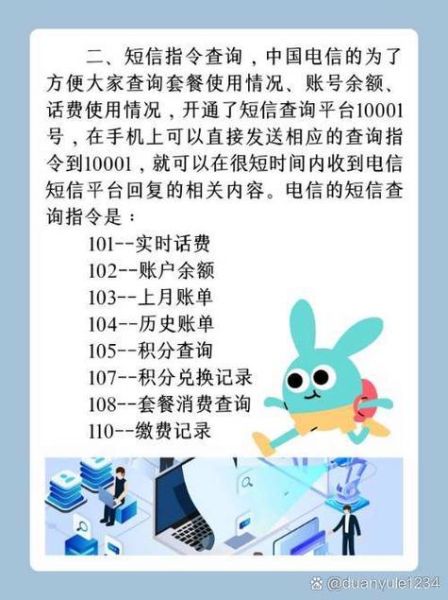 手机掌上营业厅怎么查套餐_手机掌上营业厅怎么缴费